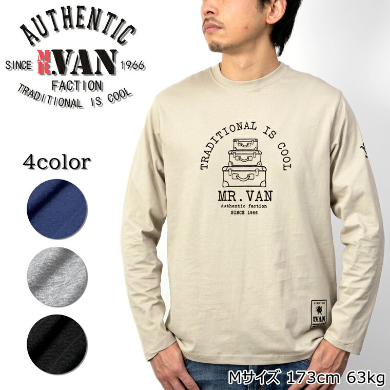 【SALEセール】MR.VAN ミスターヴァン 2023春夏 新作 プリント 長袖 Tシャツ / カットソー ロンT ロングスリーブ 長袖 コットン メンズ トップス カジュアル ブランド 父の日 敬老の日 ギフト …