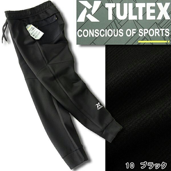 楽天市場】タルテックス tultexストレッチパンツの通販 楽天市場】タルテックス tultexストレッチパンツの通販