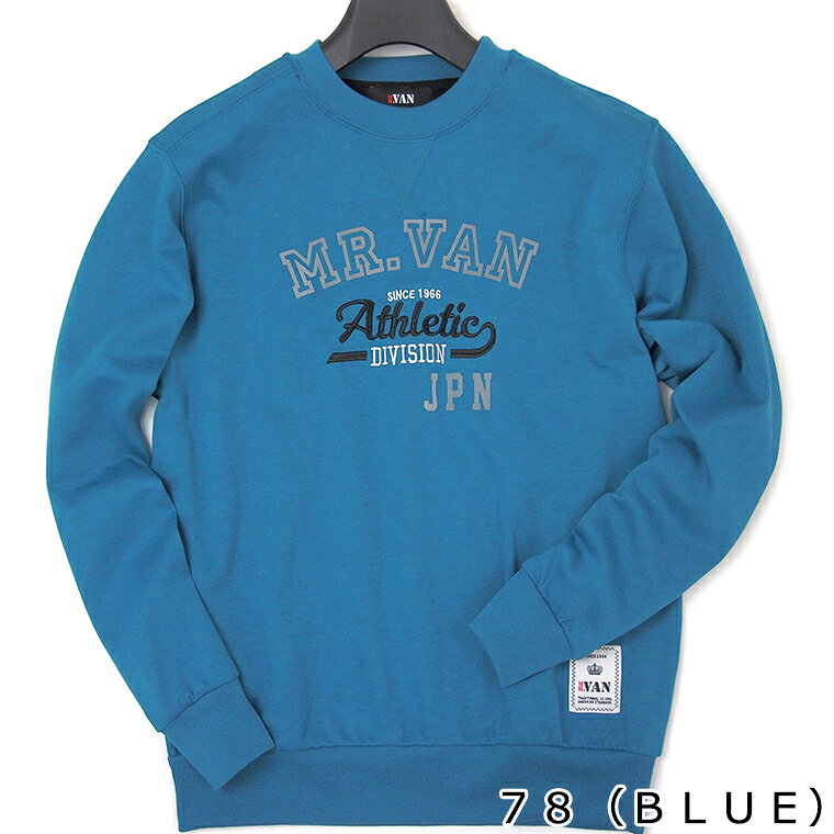 【アウトレット】MR.VAN ミスターヴァン 新作 ロゴプリント トレーナー / クルーネック スエット スウェット メンズ トップス カジュアル ブランド 父の日 敬老の日 ギフト プレゼント SWEAT