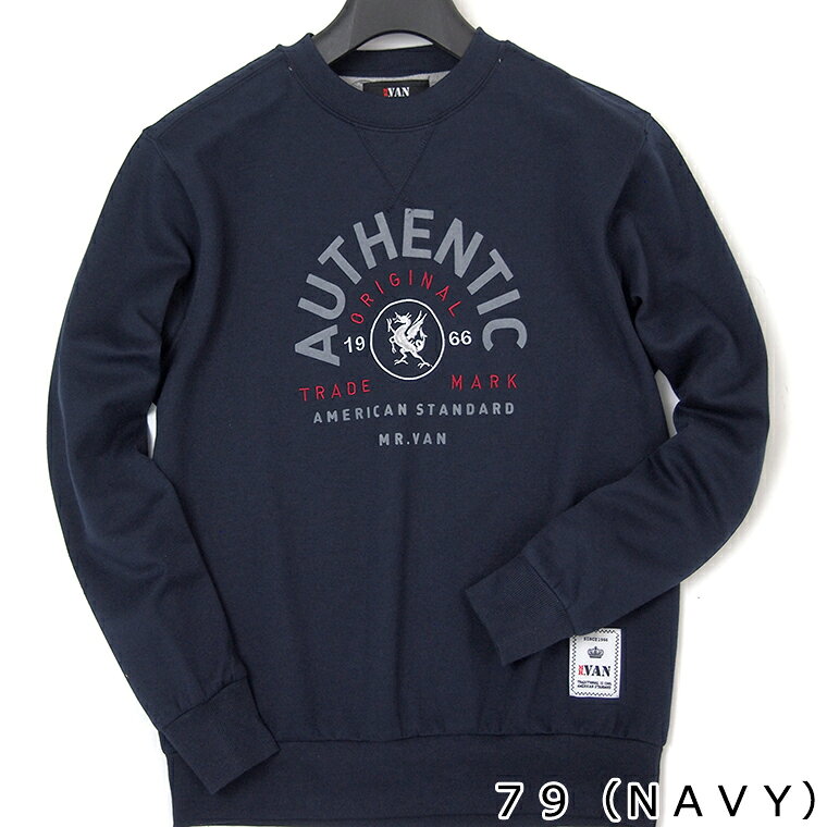 【アウトレット】MR.VAN ミスターヴァン 新作 ロゴプリント トレーナー / クルーネック スエット スウェット メンズ トップス カジュアル ブランド 父の日 敬老の日 ギフト プレゼント SWEAT