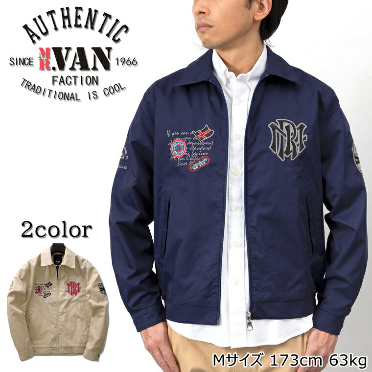 楽天市場】van jacket(メンズファッション)の通販 楽天市場】van jacket(メンズファッション)の通販