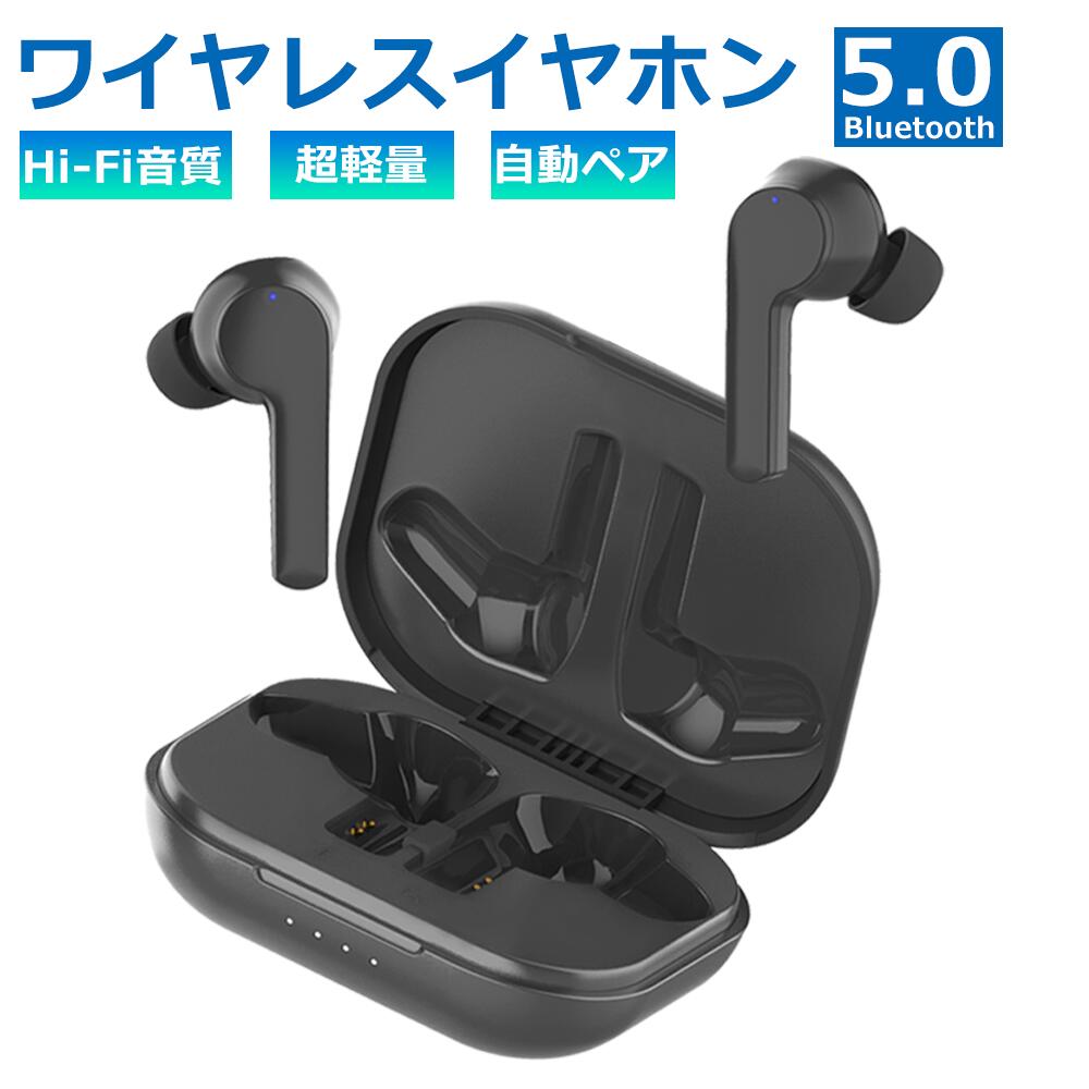 【P10倍】ワイヤレスイヤホン Willful HIFI搭載 マイク内蔵 イズキャンセリング 超軽量 最大40時間使用可能 低遅延 Bluetooth V5.0 IPX7防水 AAC/SBCコーデック対応 左右分離型 スポーツ ランニングハンズフリー通話 iPhoneAndroid対応 技適認証