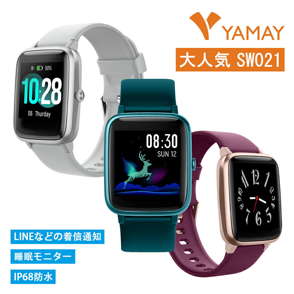 【P10倍】スマートウォッチ YAMAY SW021