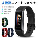 【 P10倍】スマートウォッチ YAMAY GTBand レディース メンズ リストバンド型 腕時計 line/電話通知 血中酸素濃度 24時健康追跡 歩数計 心拍数測定 睡眠検測 スポーツ ストレスモニター カスタマイズ文字盤 天気表示 ギフト IP68防水 プレゼント