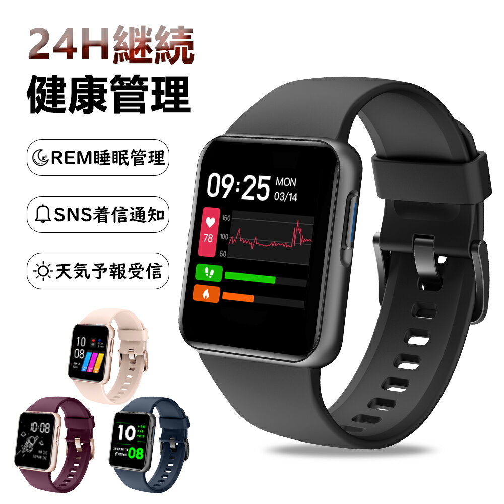 腕時計, 男女兼用腕時計 P5500OFF Willful N29 1.4 REM LINE 7 IP68 iphone Android 