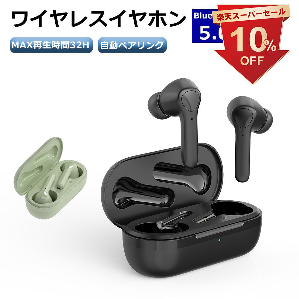 楽天Willful公式楽天市場店【お得!! P10倍】ワイヤレスイヤホン Bluetoothイヤホン イヤホン ワイヤレス 瞬間接続 最大32時間音楽再生 自動ペア 軽型 両耳 Hi-Fi 高音質 低遅延 左右分離型イヤホン ハンズフリー通話 マイク付き IPX7防水 iPhone/Android適用 ケース収納自動充電