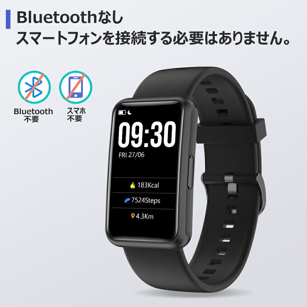 【 P10倍&300クーポン】腕時計 Bluetoothなし スマホ不要 アプリ不要 万步計 お年寄り 子供 高齢者 レディース メンズ 運動用 薄型 小型 歩数計 活動量計 睡眠記録 輝度調整 スリープ時間 ランニング 腕上げ点灯 アラーム 防水 日本語説明書 クリスマスプレゼント 2