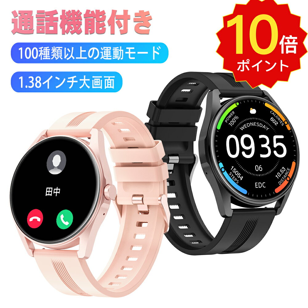 【 P10倍＆500円クーポン】スマート