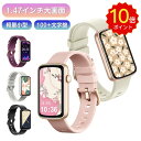 楽天Willful公式楽天市場店【P10倍＆300円】スマートウォッチ レディース メンズ 1.47インチ LINE通知 着信通知 睡眠管理 血中酸素濃度測定 心拍数測定 文字盤自由設定 歩数計 生理周期管理 天気予報 スマホ探す アラーム IP68防水 腕時計　Android/iPhone対応 プレゼント