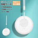 ホワイトノイズマシン ホワイトノイズ 快眠グッズ 睡眠誘導マシン安眠 集中力アップ 人気 USB充電 タイマー 音量調整 集中力対策 リラックス 寝かしつけ 赤ちゃん 大人 両用 睡眠 快眠(4)