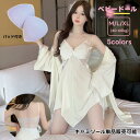 レディース セクシー ランジェリー 可愛い ベビードール 下着 ワンピース ルームウエア セクシー ランジェリー 女性 下着 ワンピース セクシ-ランジェリー 大人 部屋着 キャバドレスベビードール パッド入り セクシ-ランジェリー スリップ ガウン(4)