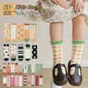 5足セット子供 靴下 ソックス キッズ 女の子 ベビー 保育園 幼稚園 小学生11〜23cm おしゃれ かわいい 子供服 ギフト プレゼント 内祝い 入園 入学...