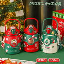 水筒 クリスマス キッズ おしゃれ 直飲み ステンレス 子供 マグ ボトル 860ml 保温 ワンタッチ マグボトル 男の子 女の子 かわいい 可愛い 子供用 ...