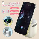 ワイヤレス充電 15W 充電器 急速充電 1台2役 Bluetooth スピーカー付き ミッフィースピーカー プレゼント ワイヤレスチャージャー 充電スタンド ...