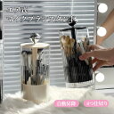 【7/26迄P2倍+200円クーポン】メイクブラシスタンド メイクボックス メイクブラシ 収納 ケース 防塵 メイクブラシ立て メイクブラシケース 化粧ブラシホルダー ペンホルダー 卓上整理ボックス 省スペース 口紅 化粧ブラシ 化粧筆 小物収納 送料無料 ★