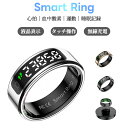 【買い物マラソン限定ポイント5倍】スマートリング 液晶表示 タッチ操作 健康管理 活動量計 睡眠記録 運動記録 血中酸素 防水 生理周期管理 スマート指輪 フィ...