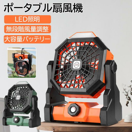 サーキュレーター 静音 首振り 扇風機 ブラシレスモーター リビング扇風機 リビング 衣類乾燥 部屋干し 送風機 LEDライト ミラー付き 5段階風量調節 3D首振り 空気循環 省エネ コンパクト サーキュレーター 静音 首振り 扇風機 ブラシレスモーター リビング扇風機 リビング 衣類乾燥 部屋干し 送風機 LEDライト ミラー付き 5段階風量調節 3D首振り 空気循環 省エネ コンパクト
