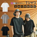 Tシャツ メンズ 半袖 半袖Tシャツ メンズ 無地 シンプル レーディス tシャツ 黒 柔らかい インナー カットソー S M L XL 3XL サイズ 大きい...