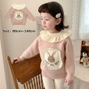 子供服 キッズ セーター ニット 女の子 秋冬セーターピンクウサギ 可愛い 長袖 トップス セーター 親子 厚手 子供服 子ども服 こども服 キッズ(4)