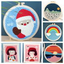 刺しゅうセット 刺繍キット クロスステッチ パターンあり 刺繍工具付き 初心者学ぶDIY材料 プレゼント 装飾品