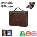 タブレットケース タブレット 大容量収納 パソコンケース PCバッグ ipadインナーバッグ 無地 ipadケース ipad Air ipad pro ポーチ バッグ 多収納 11インチ シンプル 持ち運び ノートパソコンケース 収納バッグ 衝撃吸収 講義 書類 軽量 おしゃれ(2)