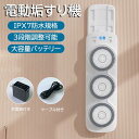 電動垢すり機 あかすり あかすりブラシ 3段階調整 垢擦り 角質取り IPX7 垢すり 大容量バッテリー 背中 ブラシ お風呂 美肌ブラシ 充電器付き 角質取り(3)