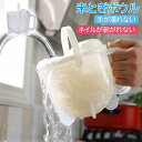 米研ぎ 米とぎ ボウル 手が濡れない 計量ポット 水切りかご 3合 一人暮らし wash-rice 米 フルーツ 便利 大容量 お手入れ簡単