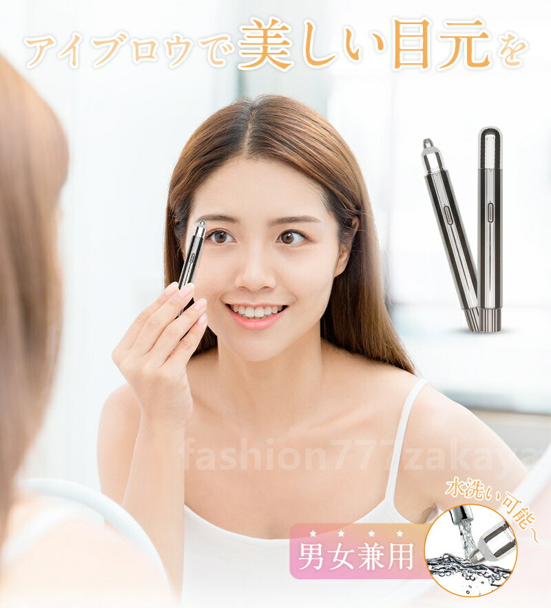 【中古】 パナソニック 脱毛器 ソイエ ボディ&角質ケア用 ピンク ES-EL8A-P