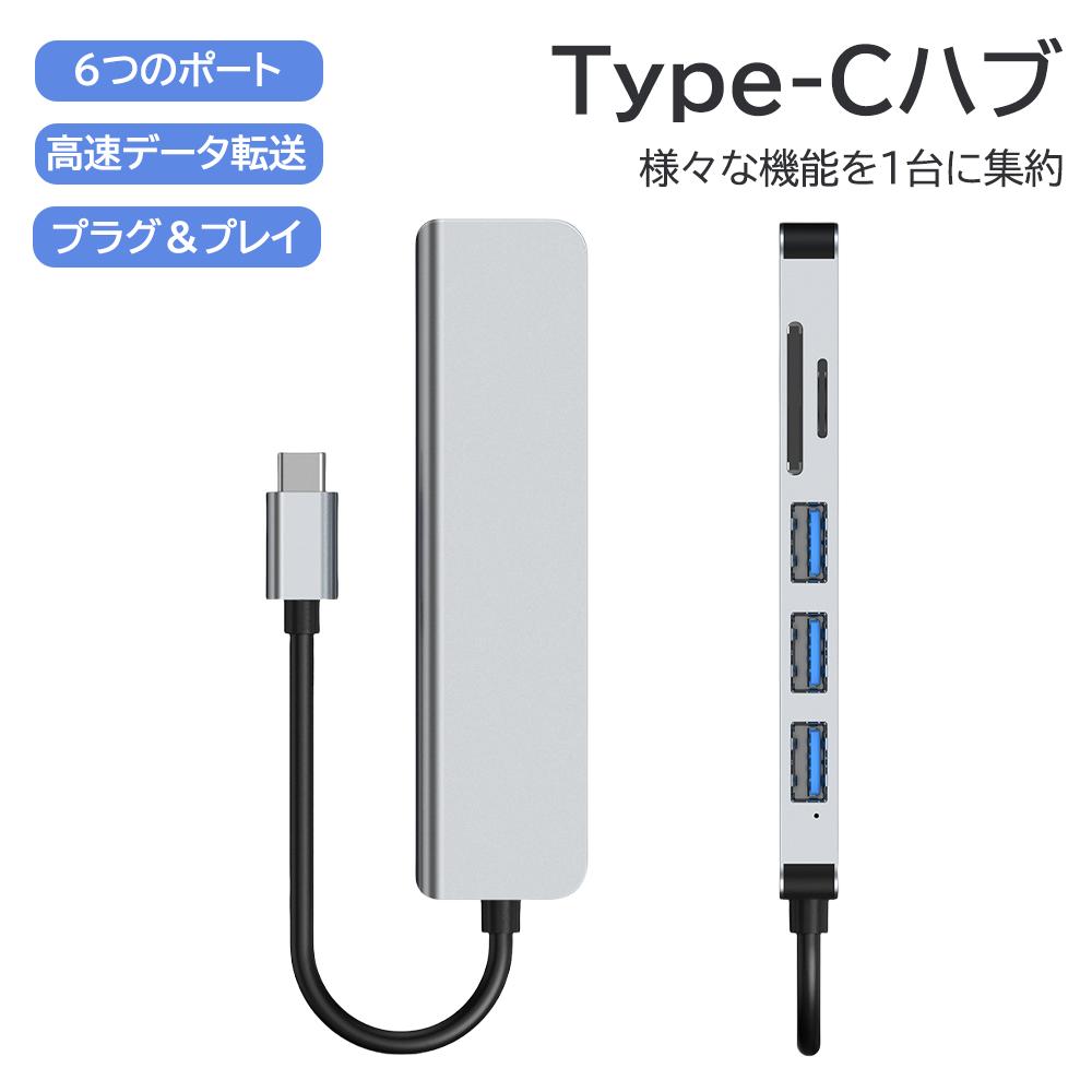 fashion777zakaya㤨Type-C ϥ ɥå󥰥ơ 6ݡ USBĥ MacBookб Appleб ®ž HDMIݡ PDб ¿ǽϥ USB-C Ѵץ USBϥ֡פβǤʤ1,980ߤˤʤޤ
