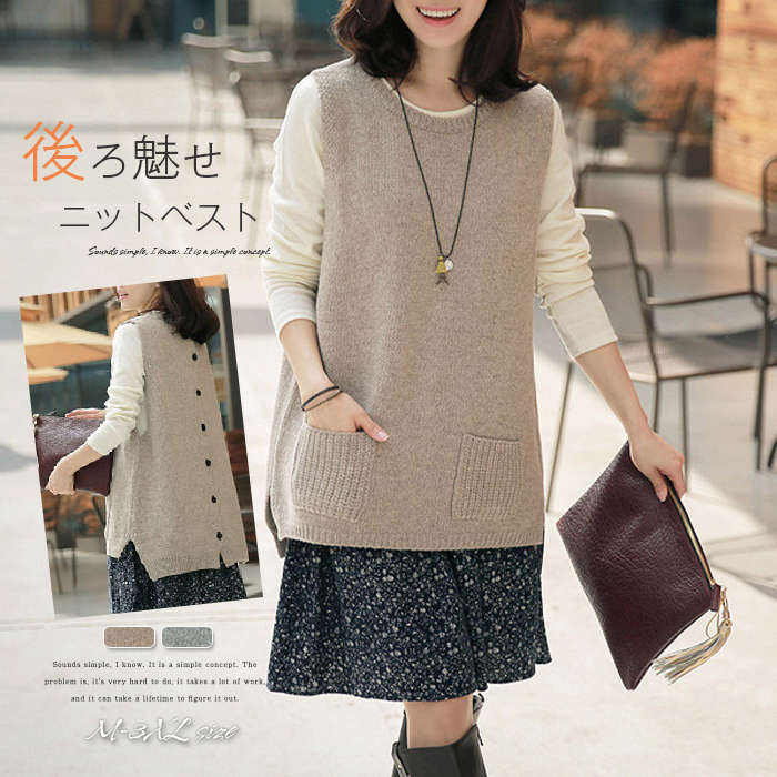 ニットベスト レディース 春 秋 冬 ニットタンクトップ サイドスリット 後ろボタン 厚手 ニット タンクトップ トップス 重ね着 ベスト ノースリーブ タンク レイヤード レイヤード風 ニットタンクトップ 無地 シンプル ゆったり 着回し 送料無料 上品