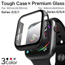 アップルウォッチ ケース 41mm 45mm おしゃれ AppleWatch Series8 7 6 5 4 3 2 カバー 38mm 40mm 42mm 44...