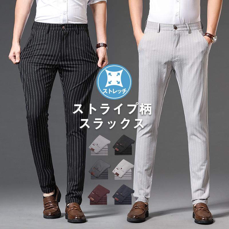 楽天市場】スラックス ストライプ(スタイル(パンツ 楽天市場】スラックス ストライプ(スタイル(パンツ