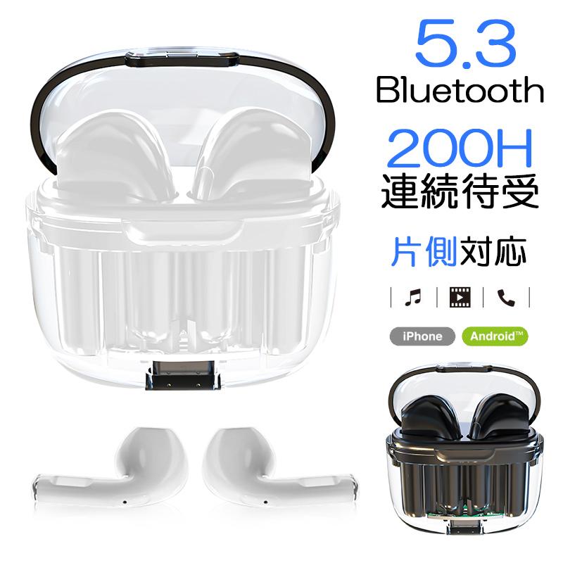 ワイヤレスイヤホン Bluetooth 5.3 イヤホン 両耳 片耳 ワイヤレス iPhone タッチ操作 イヤフォン Bluetooth マイクブルートゥース イヤホン インナーイヤー