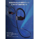 イヤホン ワイヤレス スポーツ ノイズキャンセリング イヤフォン Bluetooth リモコン付き おしゃれ 耳栓タイプ イヤーフック 防水 アウトドア 操作簡単 2