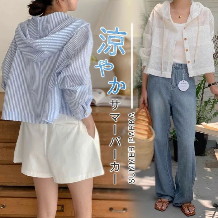 uvカットパーカー薄手春夏秋アウタ...