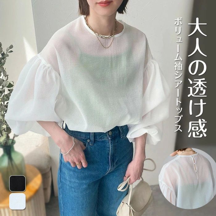 FashionABC㤨֥֥饦 ǥ Ĺµ 礭 Ǻ ܥ塼µ С ä T Ʃ   ʤ촶 礭 UVк ä 糰к UVå ä  ץ 奢 ȥɴפβǤʤ3,280ߤˤʤޤ