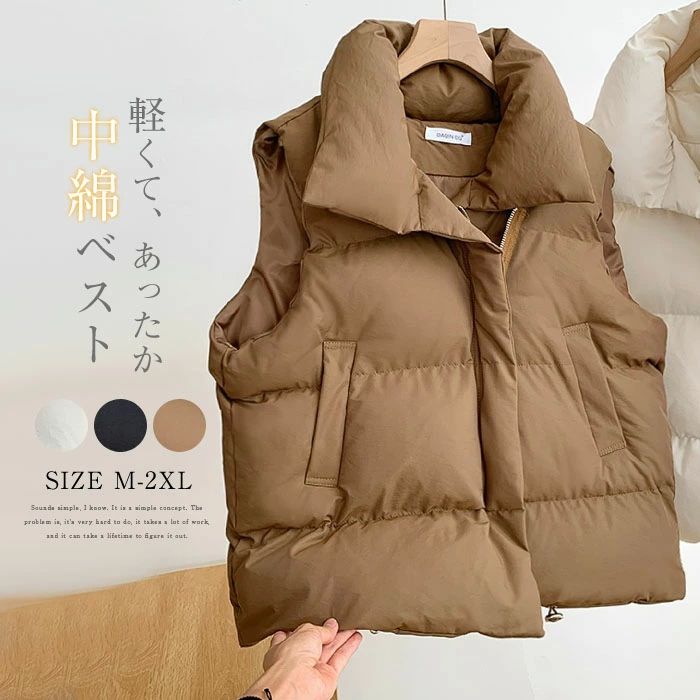 ベスト レディース 中綿 ベスト 秋 冬 ショート丈 ノースリーブ ベスト中綿 アウター コート おしゃれ 可愛い 羽織 トレンド きれいめ カジュアル 体型カバー レイヤード 暖かい あったか 防寒 真冬 秋冬 着回し力