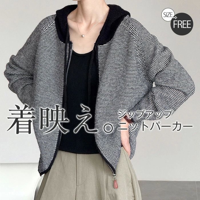 ニットパーカーニットカーディガンレ...