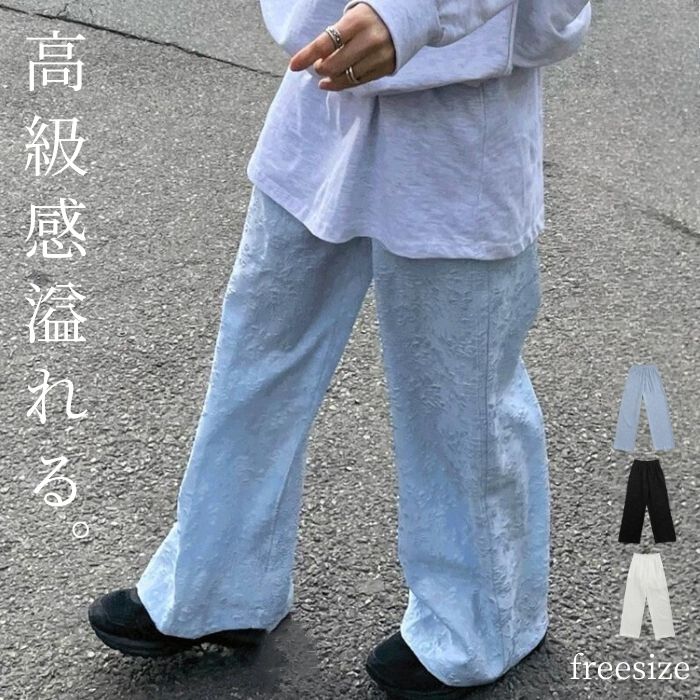 ロングパンツ ワイドパンツ レディース 夏 春 パンツ ボトムス 涼しい マキシ丈 ロング丈 ワイド ボトムス ふんわり ズボン 無地 花柄 夏パンツ 薄手 パンツ ウエストゴム ハイウエスト 部屋着 カジュアル シンプル ルームウェア 体型カバー 30代 40代 50代