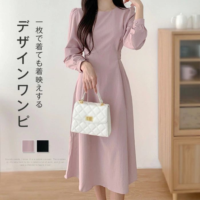 ワンピース ロングワンピース 長袖 ロング丈 きれいめ 春 夏 秋 Aライン ウエストマーク 体型カバー 大きいサイズ シンプル カジュアル ゆったり 楽ちん お洒落 リゾート オフィス フォーマル 通勤 OL(4)