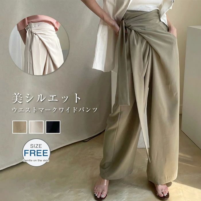 FashionABC㤨֥磻ɥѥ ǥ   󥰥ѥ  ѥ ǥ ѥ ̵ 쥤 ϥ  ä 奢 ηС 礭 ѥ  ץ 餻 ٥դ 20 30 40 50פβǤʤ2,862ߤˤʤޤ