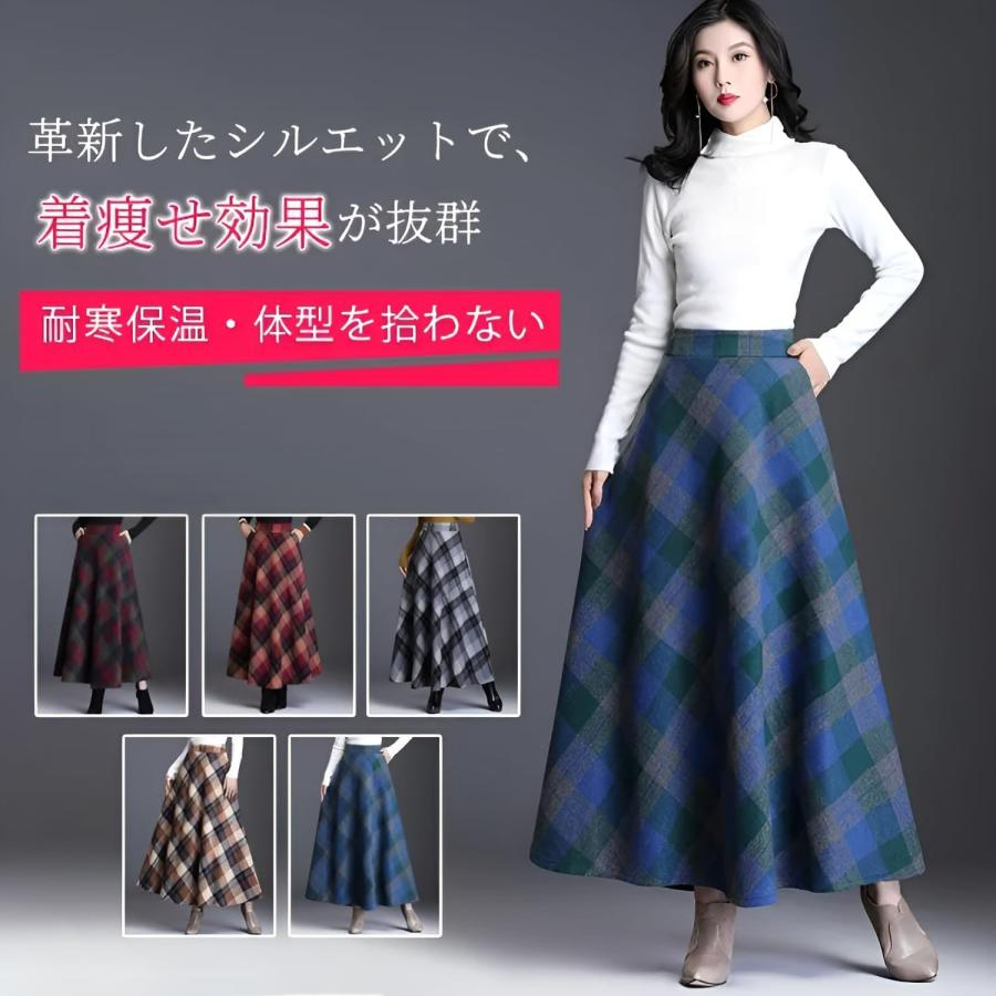 Rakuten - フレアスカート ロングスカート チェック レディース 冬 Aライン ゆったり 春秋冬 ウエストゴム ラシャスカート 体型カバー 着痩せ シンプル 大きいサイズ