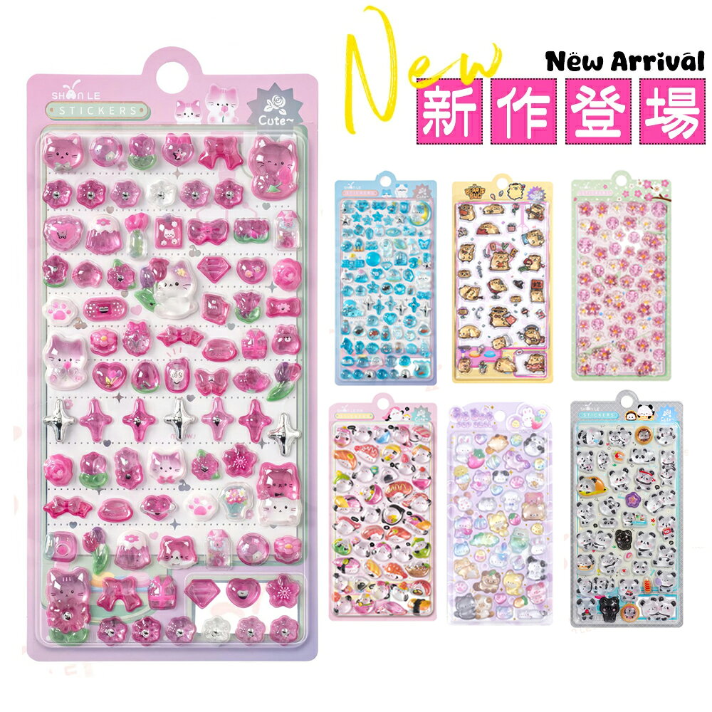 樂天商城 - NEW柄登場！2枚セット 可愛い 立体 立体シール 3D シール 珍しい 手帳用 ご褒美シール SNS大人気 子供 ごほうび 贈り物 誕生日 雪山 さくら パンダ 可愛い動物