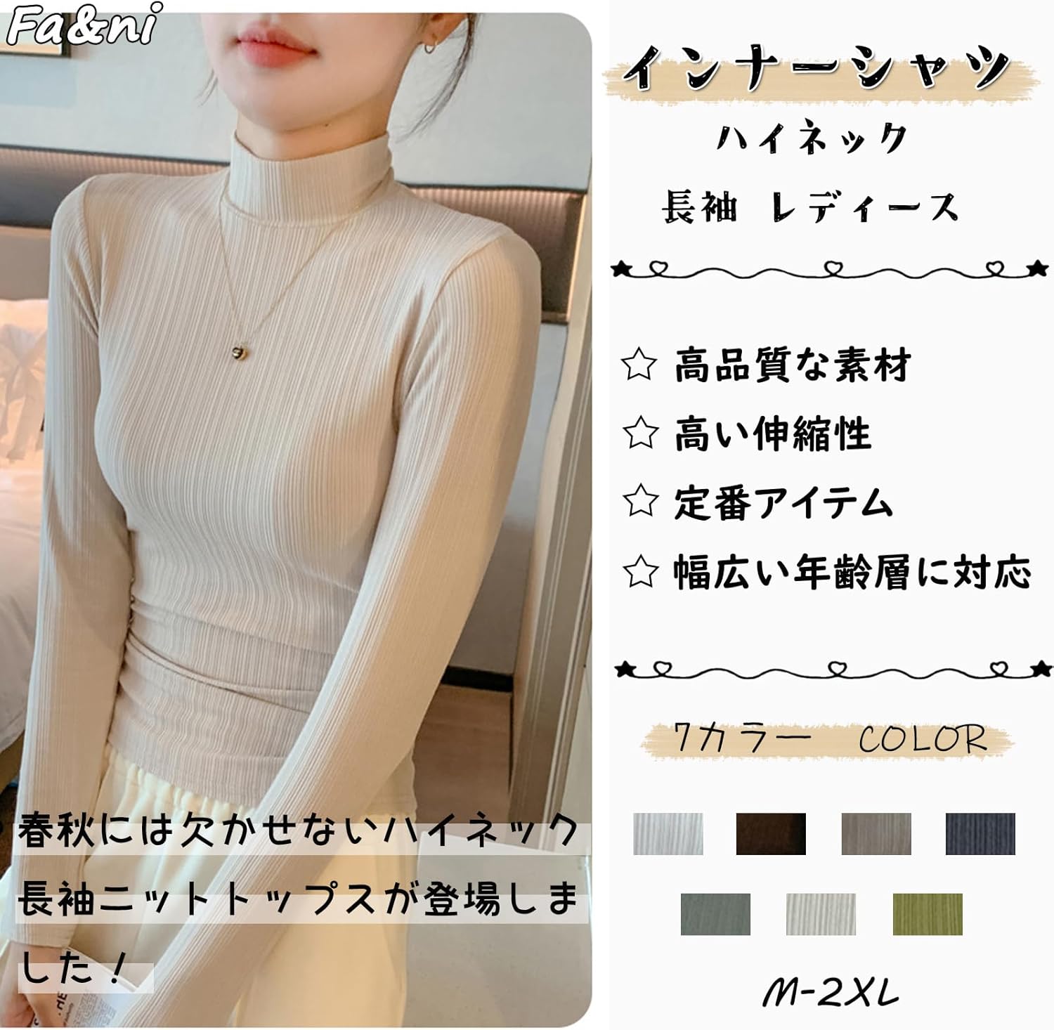 Rakuten - ニットトップス レディース Tシャツ 長袖 インナー ハイネック 秋冬 黒 白 リブニット トップス ニット Vネック クルーネック ハイネック タートルネック ニットソー セーター 防寒 細見え カジュアル オフィス きれい目