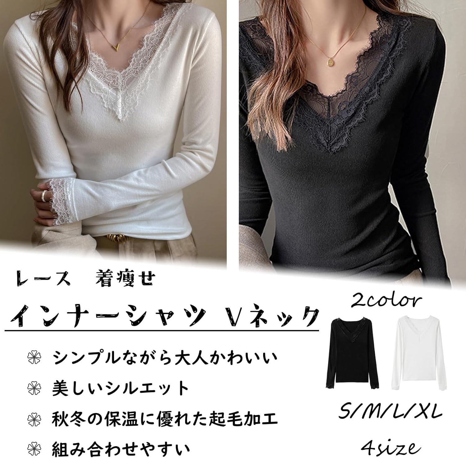 ニット Vネック tシャツ 大きいサイズ 長袖 レディース仕事 トップス 着痩せ インナー vネックセーター 伸縮性 肌触り良い 春秋冬 カジュアル おしゃれ ジュアル シンプル 春 冬 ブラック スーツ ジャケット ぴったり 服 重ね着 細見え カジュアル オフィス きれい目