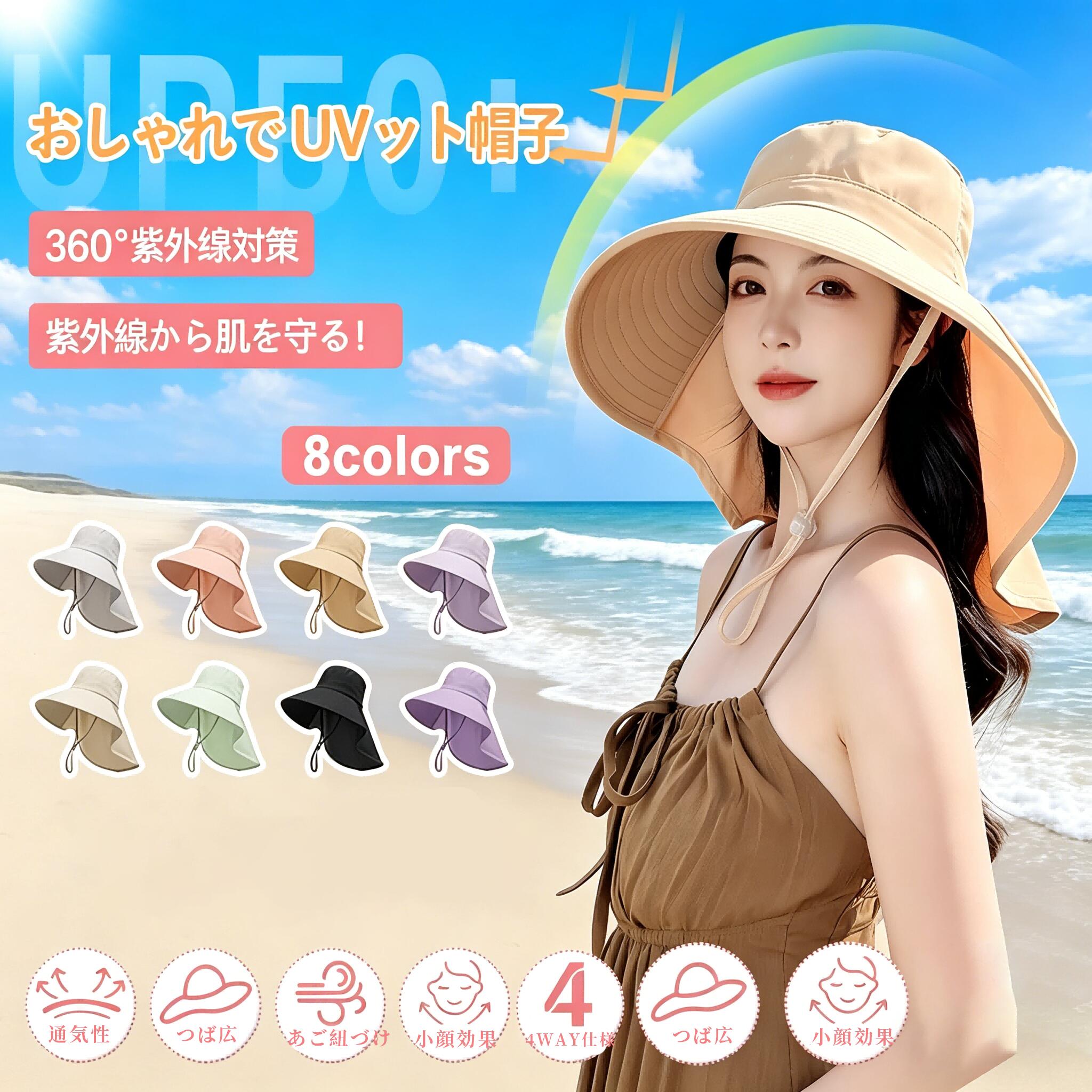 Rakuten - UVカット 帽子 レディース 日焼け対策 紐付き 大きサイズ 12cm 超つば広 360 度全方位遮光 日除け帽子 首筋保護 UPF50+ 接触冷感 通気 撥水加工 ポニーテール穴 あご紐付き 小顔効果 登山 自転車 農作業 海 プール 夏用