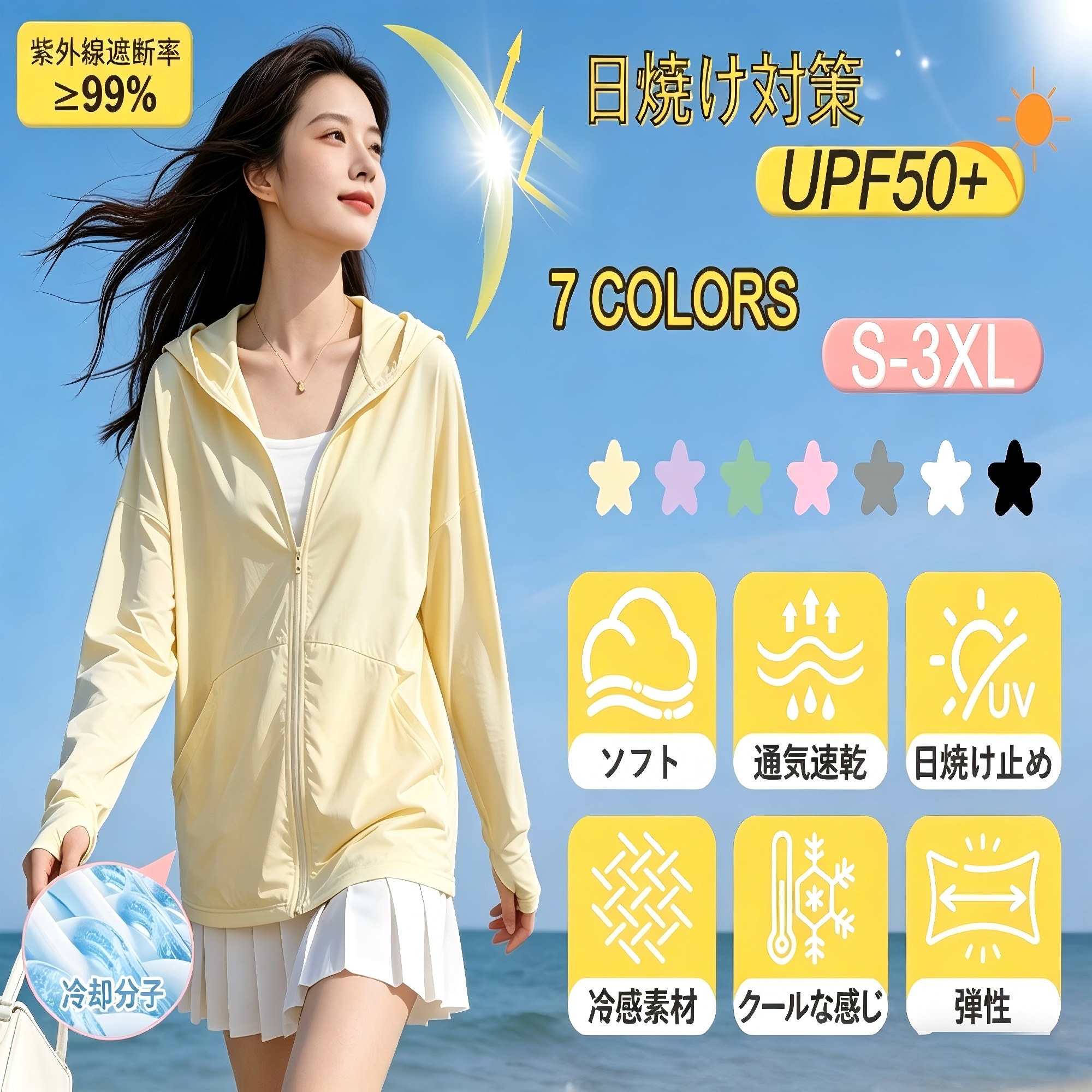 ラッシュガード ラッシュパーカー レディース UVカット99.9% UPF50+ ラッシュガード 接触冷感 フード付き 速乾通気性 体型カバー 大きいサイズ アウトドア 水着用 日焼け防止 体型カバー アウター 着痩せ ひんやり 冷感