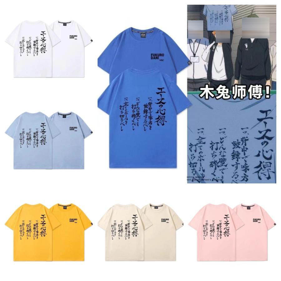 エースの心得 tシャツ ハイキュー エースの心得Tシャツ エースの心得t