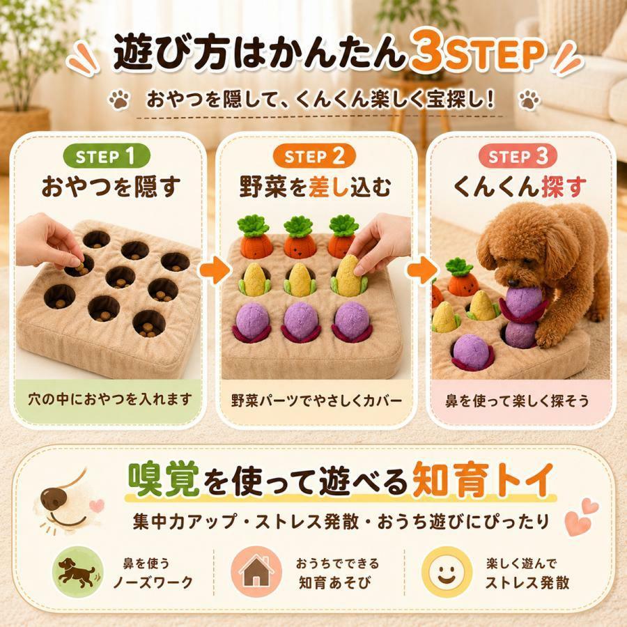 犬 知育玩具 ノーズワークマット スナッフルマット 嗅覚訓練 おもちゃ 早食い防止 餌隠し おやつ探し 知育トイ 気分転換 - angle 2