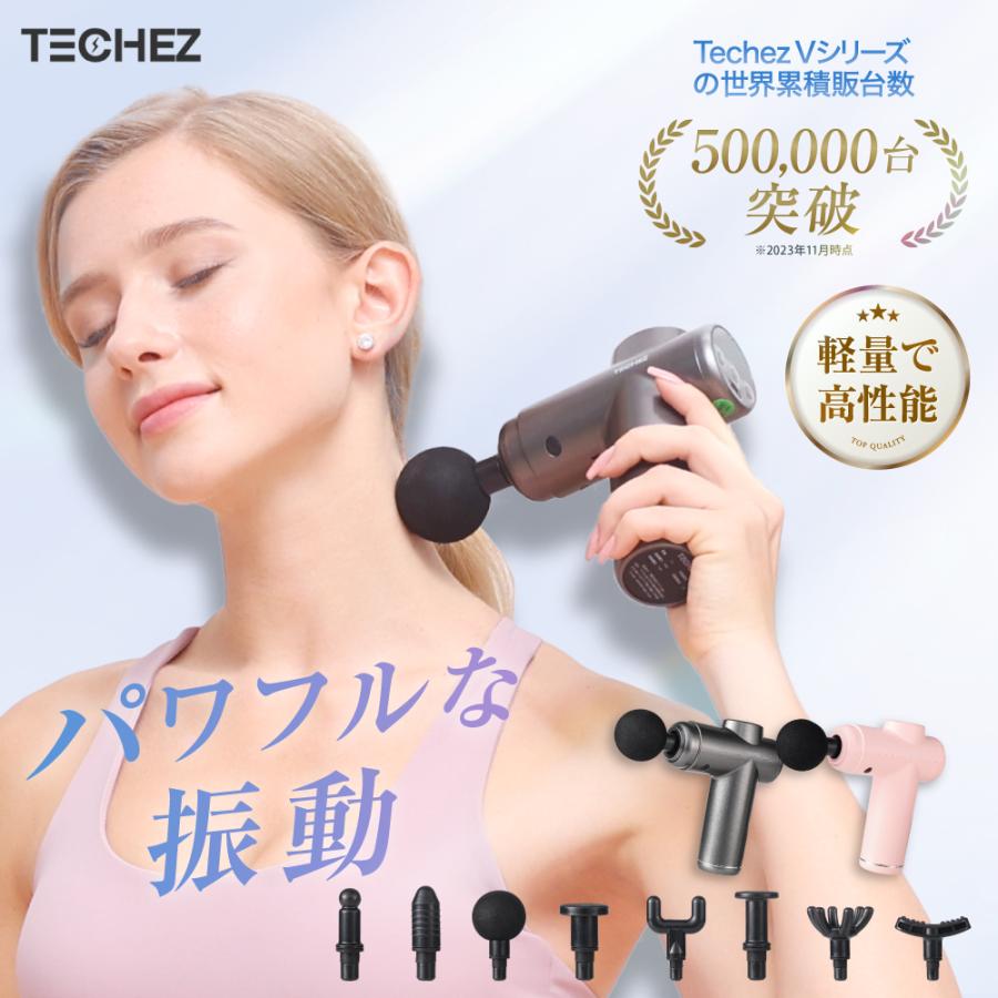 マッサージ ガン 電動 ハンディー マッサージャー 機器 筋膜リリース 女性 男性 全身 小型 ミニ 軽量 ..
